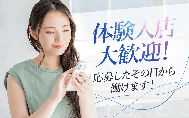 JR立川駅徒歩2分にNEW OPEN！安心の許可物件でセラピストはじめませんか？