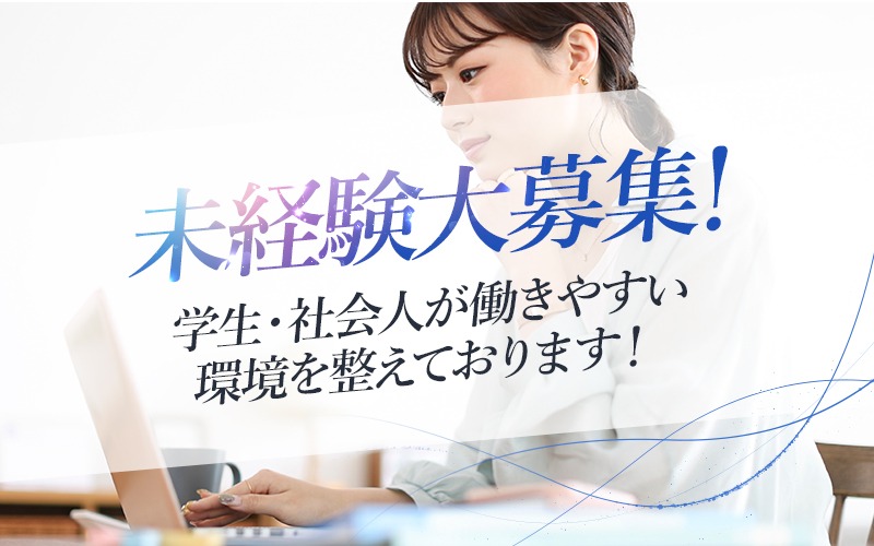 JR立川駅徒歩2分にNEW OPEN！安心の許可物件でセラピストはじめませんか？